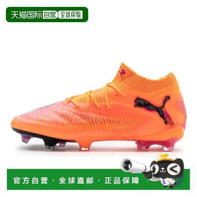韩国直邮PUMA PUMA 足球战靴 ZQJ 108581-03 Future 8 Ultimate F