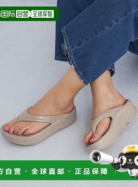 1h可退 日本直邮green label relaxing  OOFOS OOmega 平底凉鞋