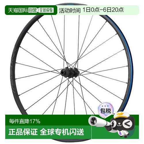 欧洲直邮SHIMANO RX570 砾石碟刹无内胎公路后轮