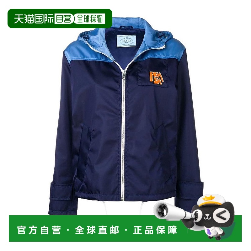 【99新未使用】香港直邮Prada logo连帽休闲夹克 291496I18