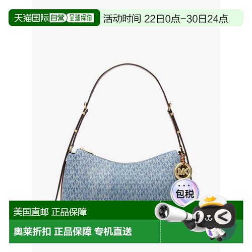 自营Michael Kors Nolita中号Hobo单肩包MK包【檀健次同款】 美国