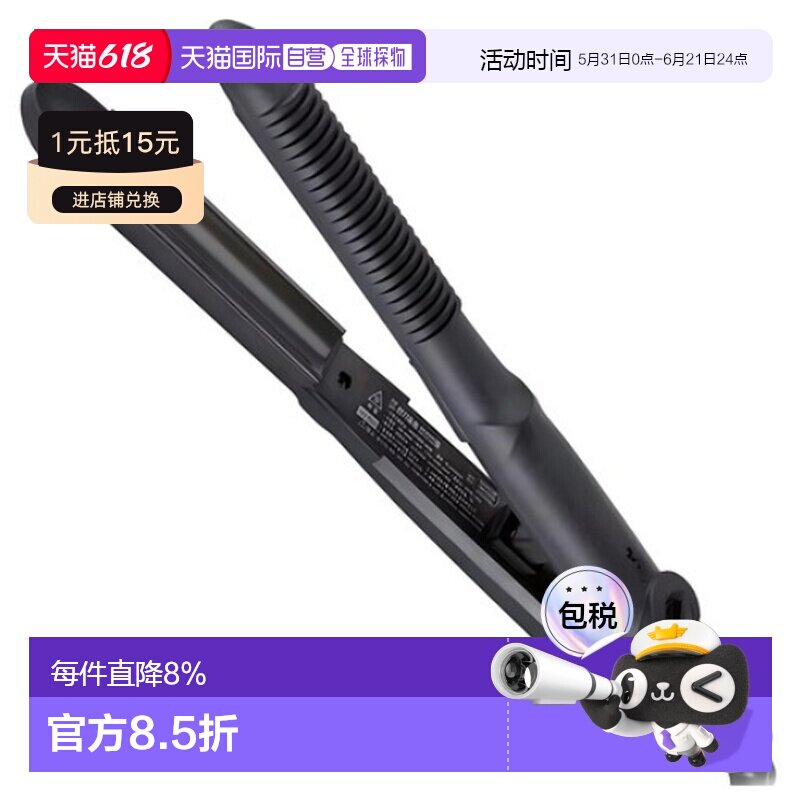 韩国直邮YesBeauty专业卷发棒卷棒YB-6300R