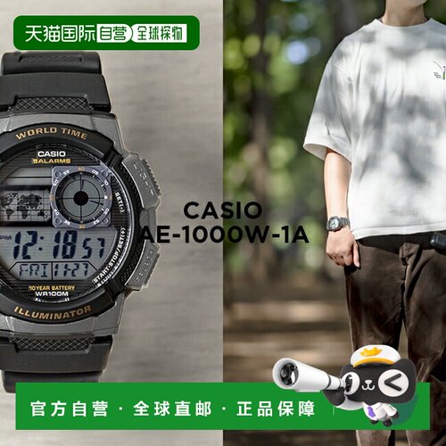 日本直邮CASIO 卡西欧标准AE-1000W-1A手表 腕表 品牌 男士 女士