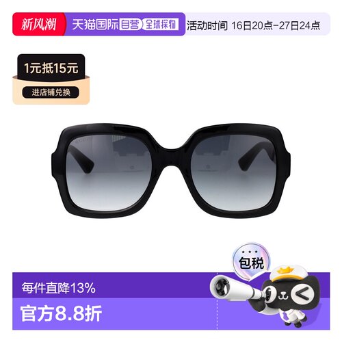1h可退 香港直邮GUCCI古驰侧面logo方形太阳镜男女同款GG1337S