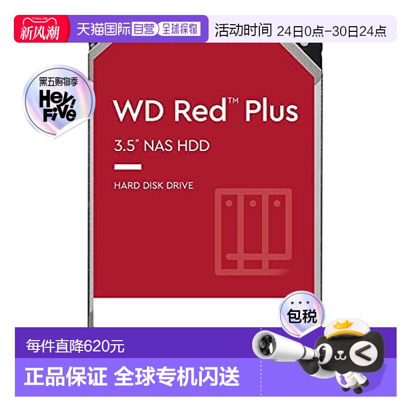 【日本直邮】Western Digital硬盘内藏HDD 2TB 64MB WD20EFPX-EC