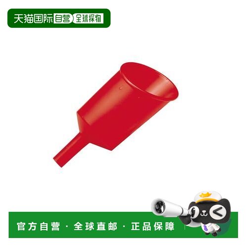 日本直邮 Coleman 燃料漏斗 露营用品 2000016489