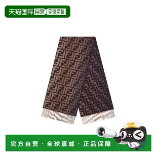 香港直邮FENDI 男士围巾 FXS471ATQCF0DE8