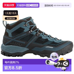 香港直邮MAMMUT 邓肯 Mid 徒步靴 猛犸象男士户外登山鞋