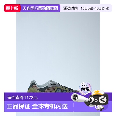 1h可退 香港直邮New Balance  男士 2010 运动鞋 U2010ETN