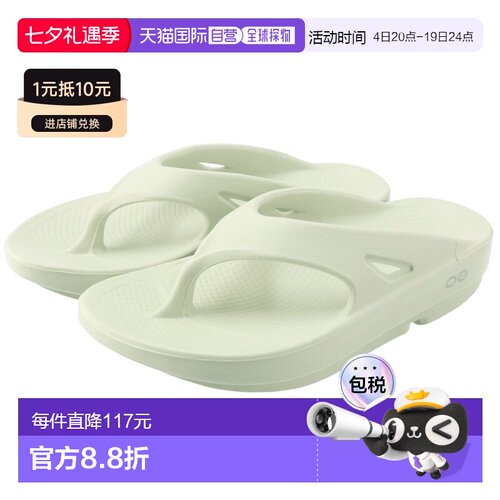日本直邮OOFOS 凉鞋 Ooriginal Woo Original 人字拖凉鞋男女通用