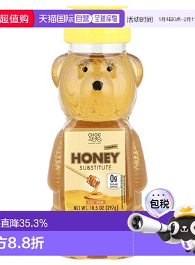 香港直发Choczero生酮蜂蜜替代品小熊形状瓶装即食无蔗糖297g蜜蜂