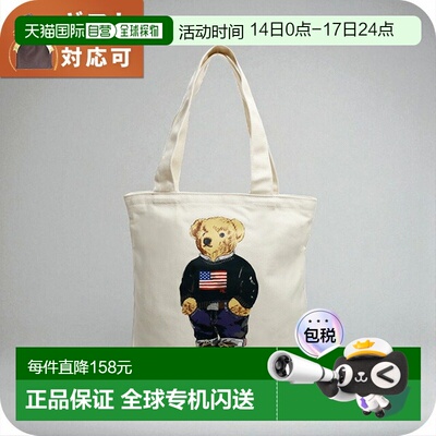 日本直邮Polo Ralph Lauren 小熊手提包 9AR021-W3Y 自然米色 男