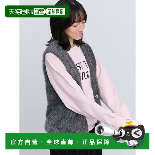 日本直邮Samansa Mos2 针织马甲 【付后1h可退】
