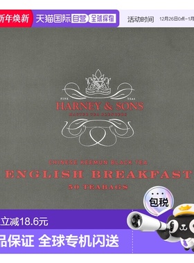香港直发Harney & Sons中国祁门红茶英式早餐茶50包90g茶包