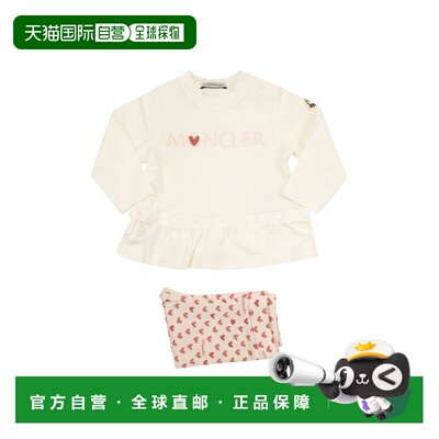 香港直邮MONCLER 男童套装 K29518M0000989AUMF00 CO 白色