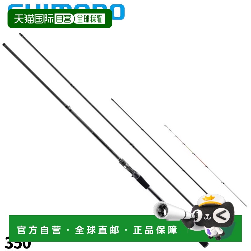 日本直邮Shimano 23 Sealia 诱饵 Saguri 350