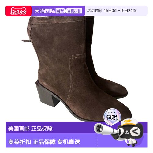 自营Vince Camuto 0304VC1078 Women's Brown Suede Pointed Toe