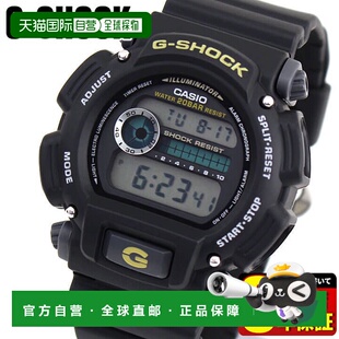 日本直邮卡西欧 G-SHOCK DW-9052-1B 海外款 男士手表 功能 防水