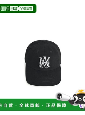 1h可退 香港直邮AMIRI 男士帽子 AMSAHE1021001 SS2026 黑色 Amir