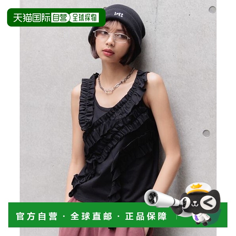 1h可退 日本直邮PAGEBOY 女装 不对称荷叶边装饰纯棉背心 571039