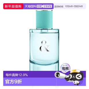 香港直邮Tiffany 蒂芙尼 誓爱女士浓香水50ml正品