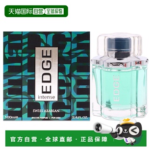 美国直邮Swiss Arabian瑞士阿拉伯EDGE Intense浓香水男士10正品