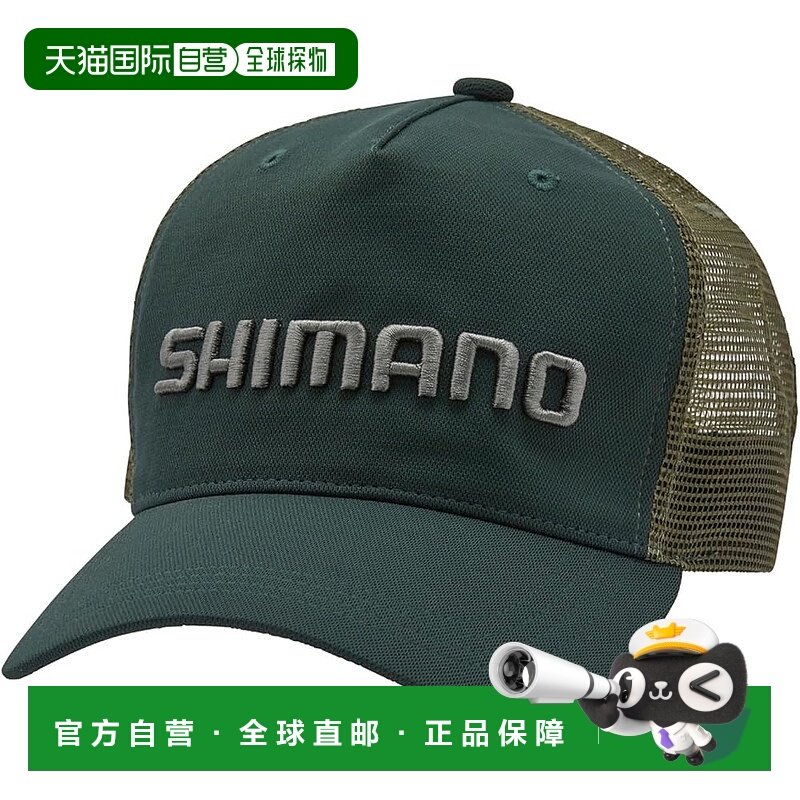 【日本直邮】Shimano禧玛诺 鸭舌帽/网眼 深绿色 S CA-061V,运动包/户外包/配件,运动帽,淘宝优惠券,粉丝福利购,淘宝优惠卷
