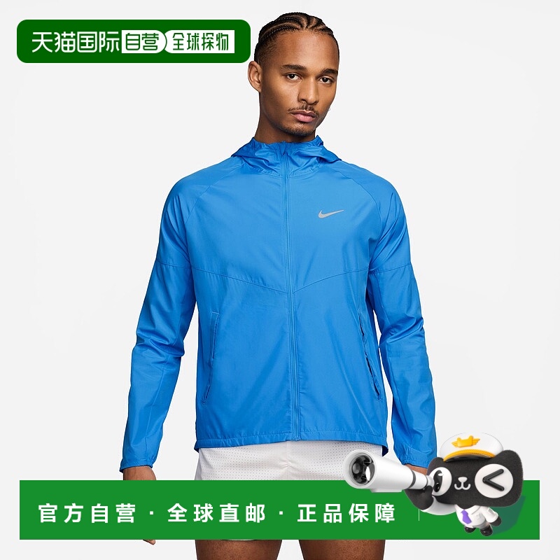 日本直邮耐克 Repel Miler 男士马拉松跑步夹克