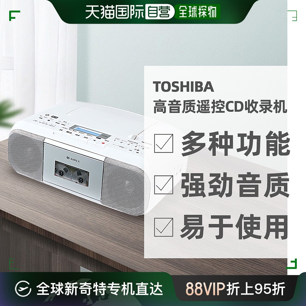 ɫ TY-CDH9-SעҪѹ AC100V ձֱTOSHIBA֥ѡ๦ңCD¼939.55Ԫ(88VIP 95)