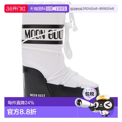 1h可退 欧洲直邮MOON BOOT 女士靴子1400440NA02雪地靴