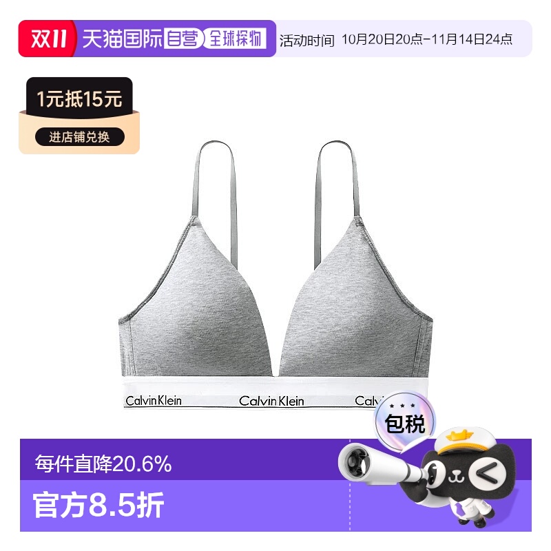 香港直邮calvin klein 女无钢圈可拆垫三角杯柔软舒适文胸