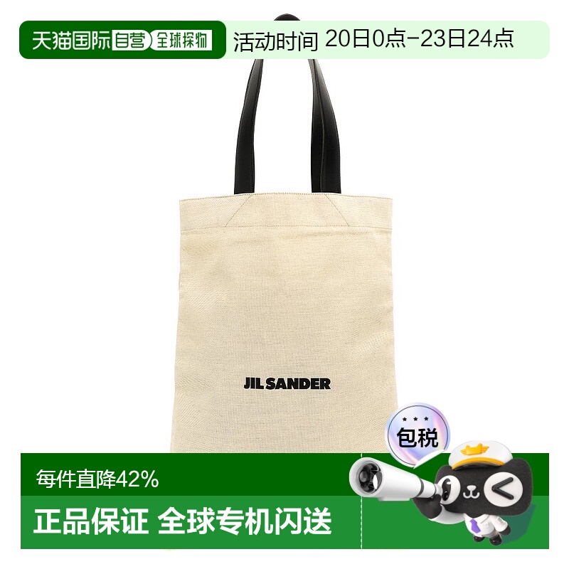 1h可退 香港直邮Jil Sander 吉尔 桑达 女士 徽标手提包 J07WC002