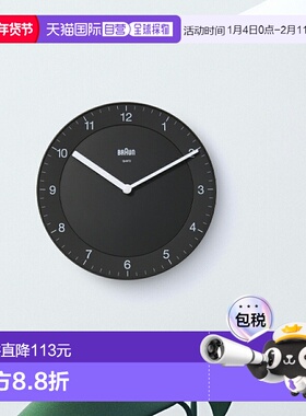 日本直邮BRAUN 经典挂钟 BC06直径 20 厘米男女通用有黑色灰色和