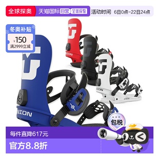 日本直邮 UNION/Union STRATA Strata 固定器 固定器 单板滑雪 20