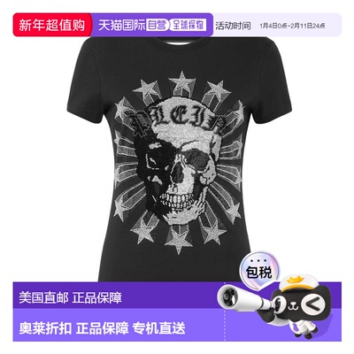 自营philipp pleinT-shirt Sexy Pure fit with Crystals - black