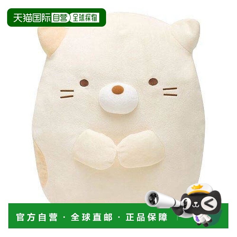 日本直邮SanX 轻松小熊角落生物毛绒布艺类玩具L猫做工精致玩偶