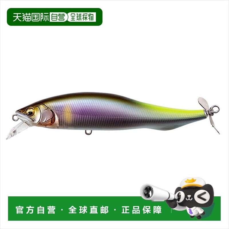 日本直邮Megabass 低音诱饵 PROPARTER Prop Darter 106 PM Setsu