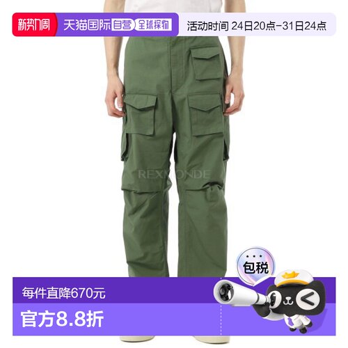 韩国直邮Engineered Garments FA 长裤橄榄色棉质防撕裂面料 (25S
