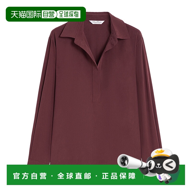1h可退 香港直邮MAX MARA 女士衬衫 MIRKO009 AW2025 棕色真丝
