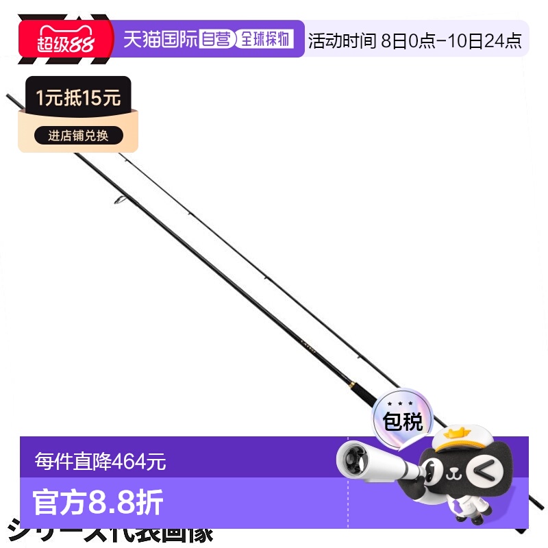 日本直邮Daiwa 鲈鱼竿 24 Lateo 93M・K新款