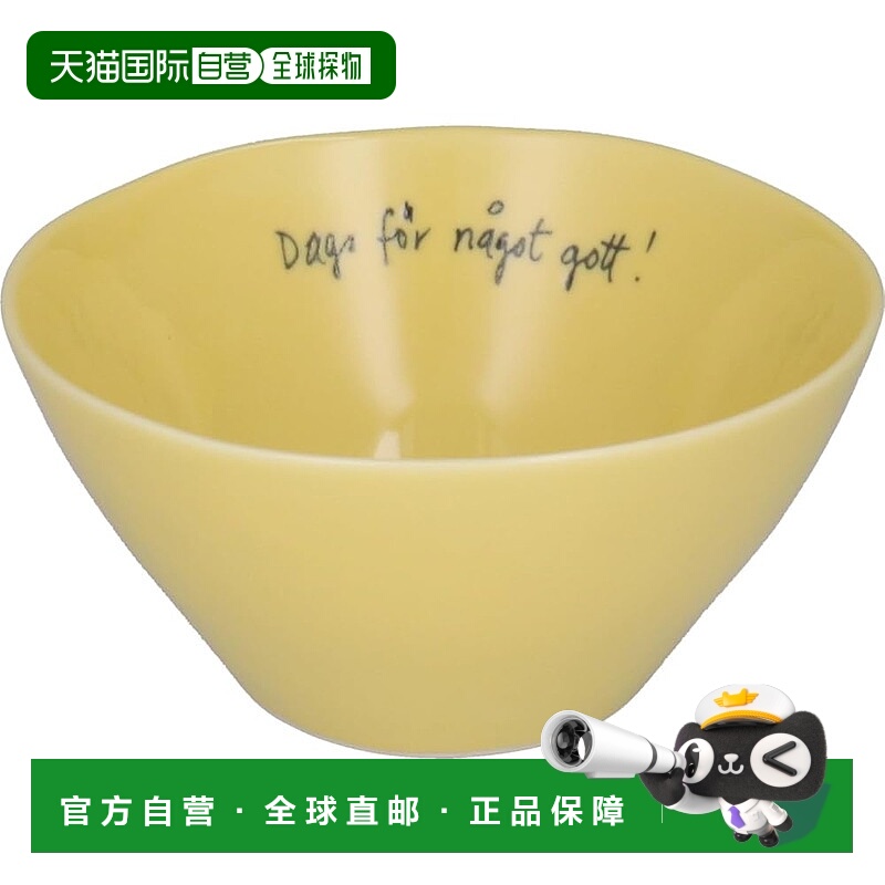 【日本直邮】山加 Lisa Larson 碗盘 13cm 漫步 黄色 日本制造 LL