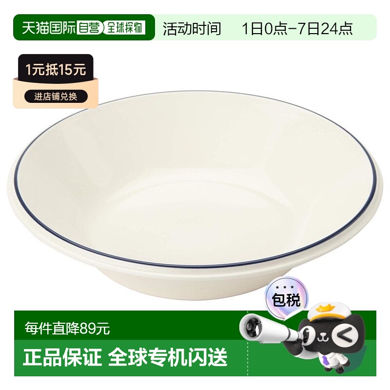 【日本直邮】Mikasa米卡萨餐具碗象牙白色圆台形状实用T-783603