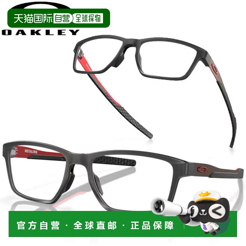 日本直邮OAKLEY 日本Metalink 眼镜 0OX8153-815305 男士