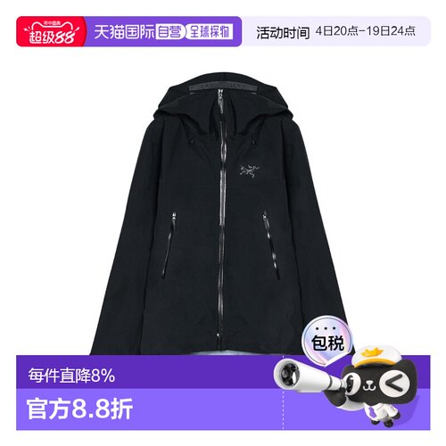 香港直邮Arc'teryx始祖鸟 男士夹克Beta SL Jacket