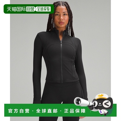 1h可退 美国直邮LULULEMON Define Cropped Jacket *Nulu Black