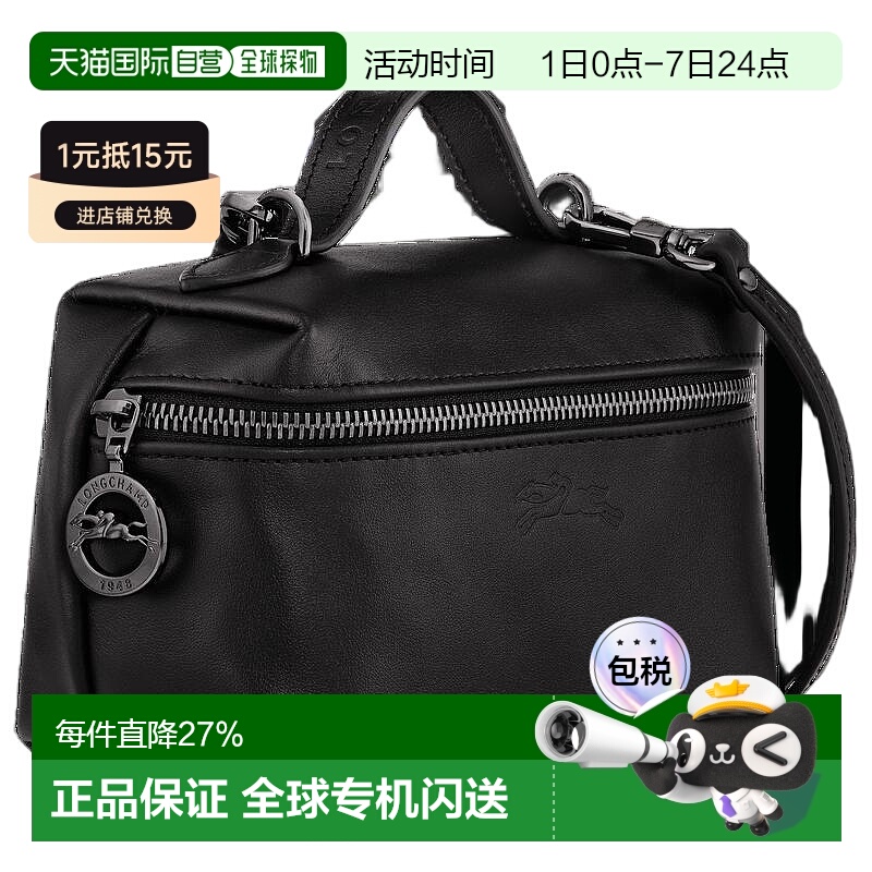 香港直邮LONGCHAMP 珑骧 Le Pliage Xtra 16  牛皮革手提包