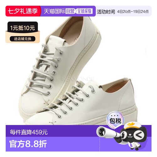 韩国直邮BUTTERO TANINA女款板鞋手工小白鞋皮革(B10380 ROUS DG)