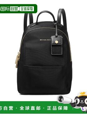 香港直邮MICHAEL KORS 女士双肩包 30T5G3XB1C001 AW2025 黑色