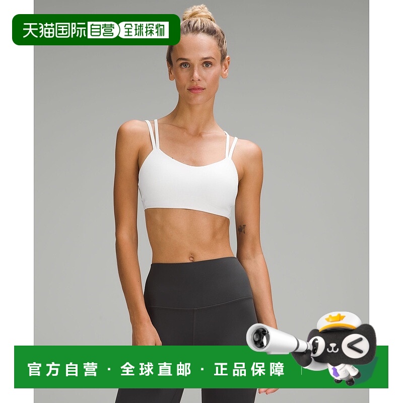 自营1h可退 欧洲直邮LULULEMON露露乐檬 Like a Cloud罗纹运动文