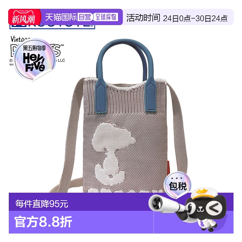 日本直邮ROOTOTE 手提包 IP.BR 硅胶手柄 Peanuts 9E 858602 灰色